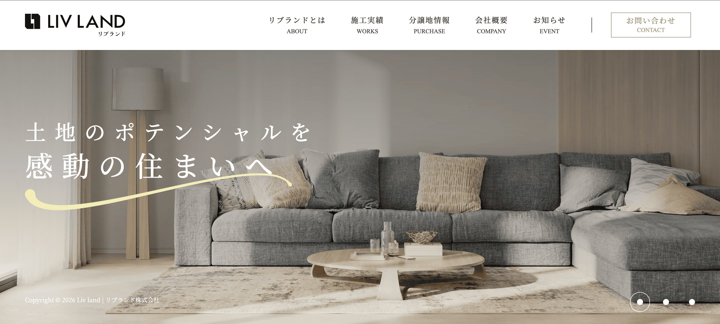 奈良県生駒市　土地・新築一戸建てLIV LAND リブランド株式会社の外観