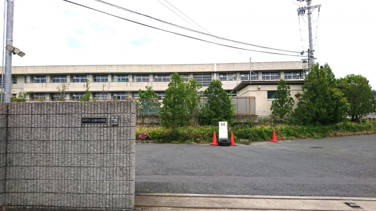 大瀬中学校